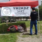 svg+xml,%3Csvg%20xmlns%3D%22http%3A%2F%2Fwww.w3 Düzce Amatör Telsiz Doğa Kampı 2025